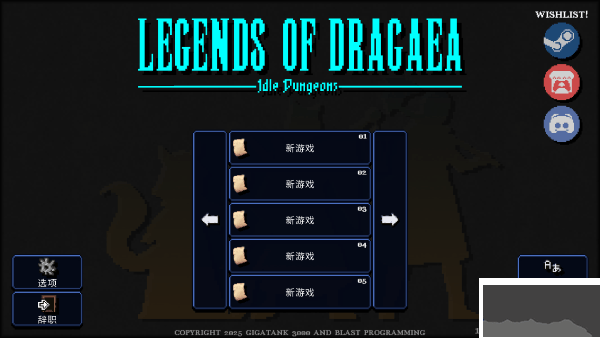 德拉加傳說(Legends Of Dragaea Idle Dungeons)