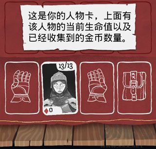 卡牌潛行者(Card Crawl)