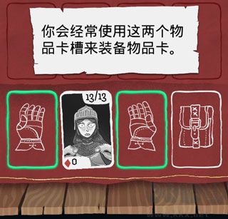 卡牌潛行者(Card Crawl)