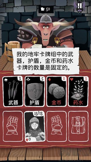 卡牌潛行者(Card Crawl)