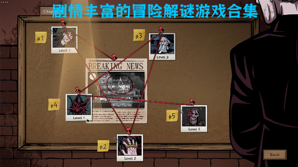 劇情豐富的冒險(xiǎn)解謎游戲合集-豐富劇情內(nèi)容的冒險(xiǎn)解謎手游大全-冒險(xiǎn)解謎劇情游戲推薦