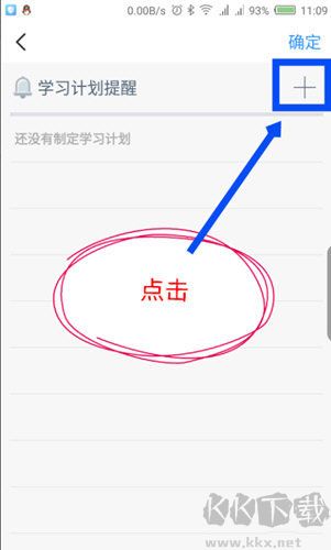 踢米app