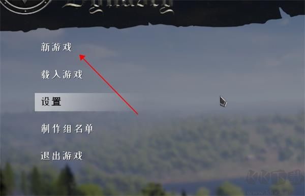 中世紀(jì)王朝