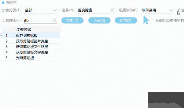 MousePlus(鼠標(biāo)右鍵增強(qiáng)工具)