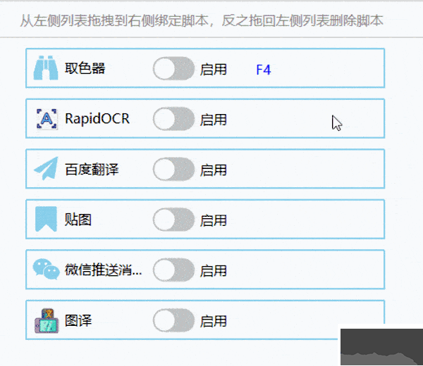MousePlus(鼠標(biāo)右鍵增強(qiáng)工具)