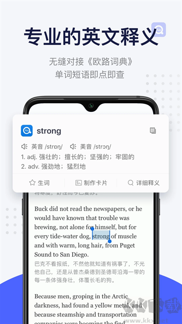 每日英語(yǔ)閱讀免費(fèi)版