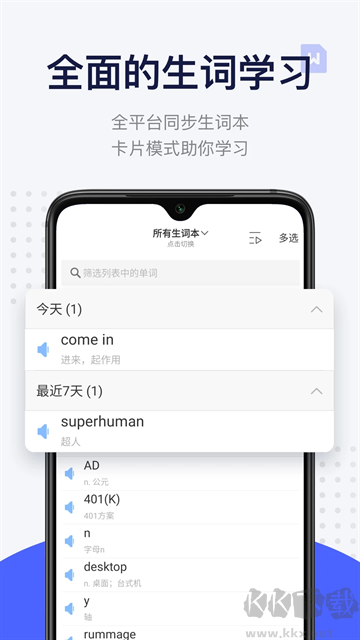 每日英語(yǔ)閱讀免費(fèi)版