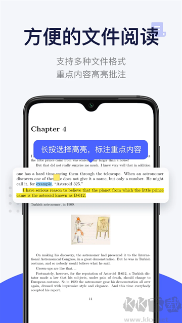 每日英語(yǔ)閱讀免費(fèi)版