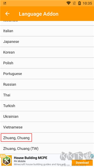 我的世界mod制作器(Minecraft Addons Maker)