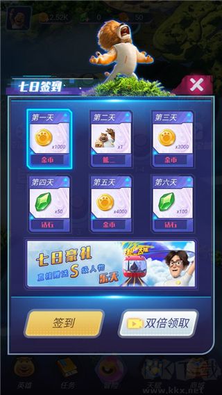 熊出沒(méi)狂野競(jìng)技