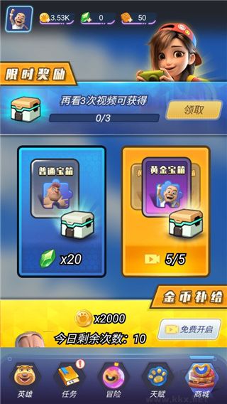 熊出沒(méi)狂野競(jìng)技