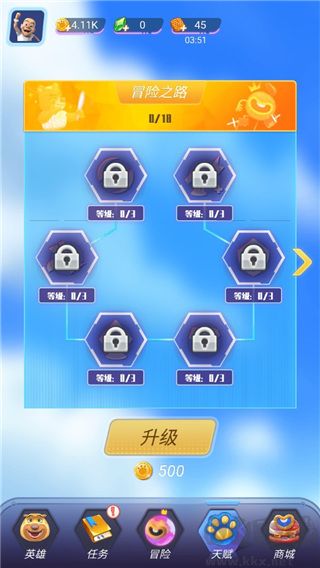 熊出沒(méi)狂野競(jìng)技