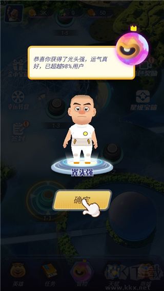 熊出沒(méi)狂野競(jìng)技