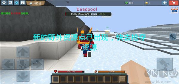 英雄大亨(Hero Tycoon)