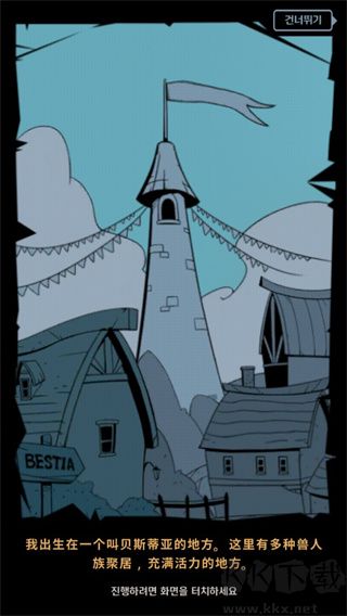 跟蹤惡魔獵人(Tailed Demon Slayer)