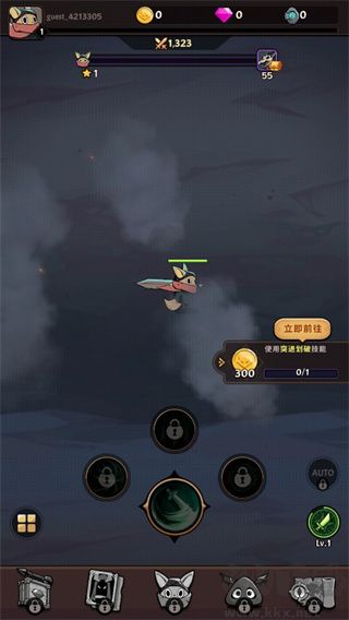 跟蹤惡魔獵人(Tailed Demon Slayer)