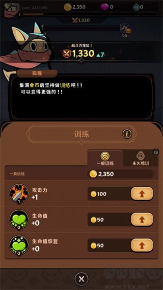 跟蹤惡魔獵人(Tailed Demon Slayer)