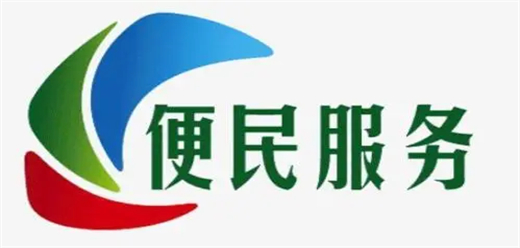 各省便民服務(wù)app大全-各省便民服務(wù)app大全推薦-各省便民服務(wù)app大全合集