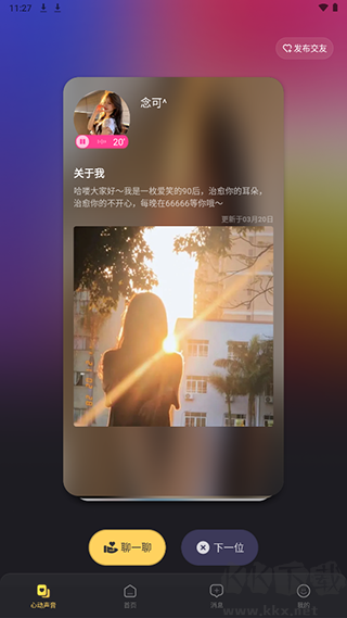 蜜樂app