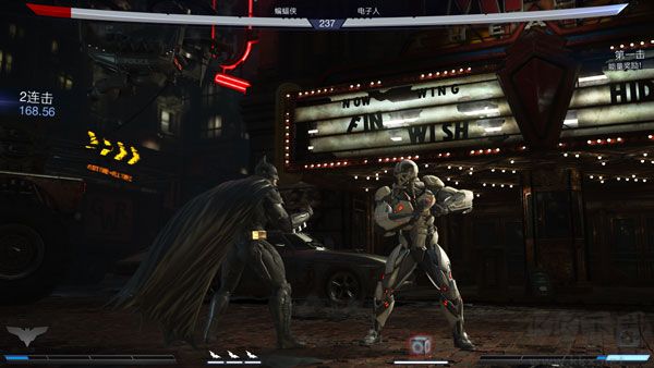 不義聯(lián)盟2