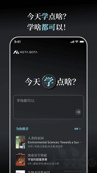 今天學(xué)點(diǎn)啥