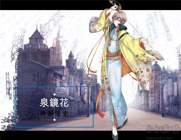 文豪與煉金術(shù)師