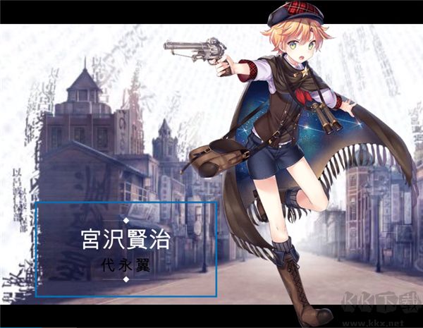 文豪與煉金術(shù)師