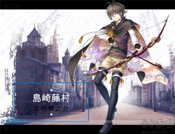 文豪與煉金術(shù)師