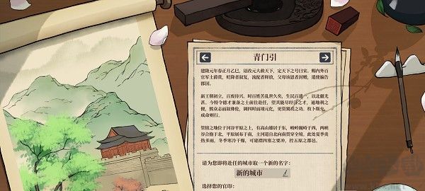 滿庭芳宋上繁華