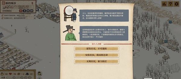 滿庭芳宋上繁華