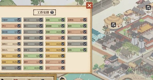 滿庭芳宋上繁華