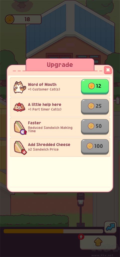 貓咪小吃店(Snack Bar)