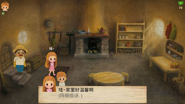 小漿果之林故事