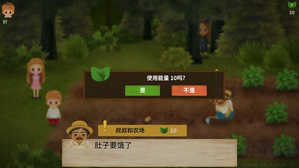 小漿果之林故事