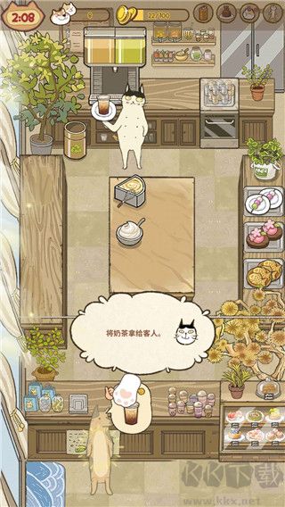 喵之料理大師(Purr-fect-Chef)