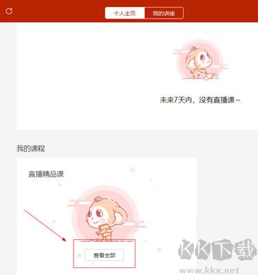學(xué)而思網(wǎng)校