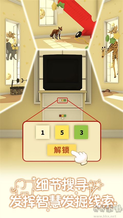 小王子的幻想謎境