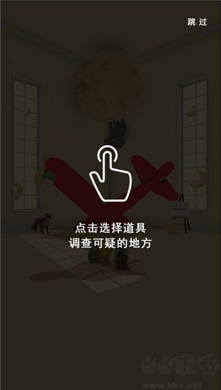 小王子的幻想謎境