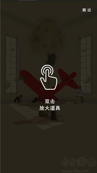 小王子的幻想謎境