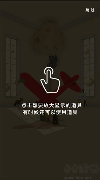 小王子的幻想謎境