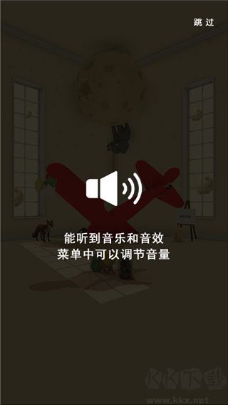 小王子的幻想謎境