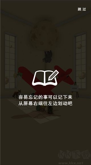 小王子的幻想謎境