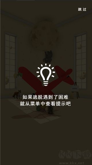 小王子的幻想謎境