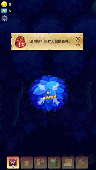 彩翼之星夜(Starlight)