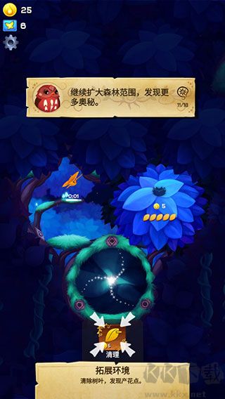 彩翼之星夜(Starlight)