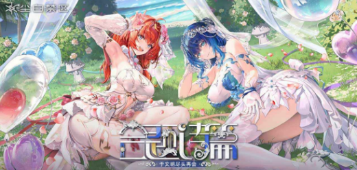 塵白禁區(qū)版本大全-塵白禁區(qū)版本大全合集-塵白禁區(qū)版本大全推薦