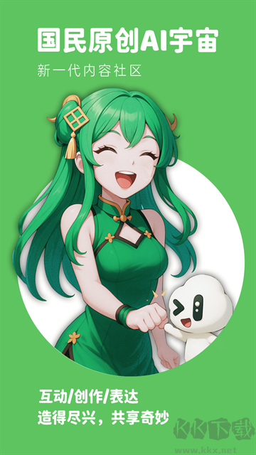 造夢次元官方版