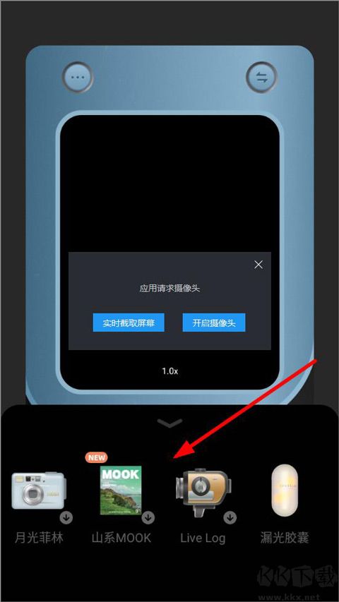 Chic創(chuàng)意膠片相機