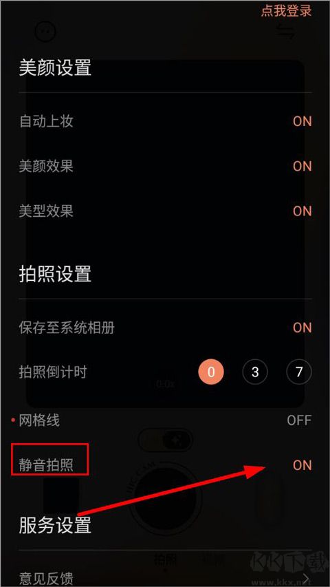 Chic創(chuàng)意膠片相機