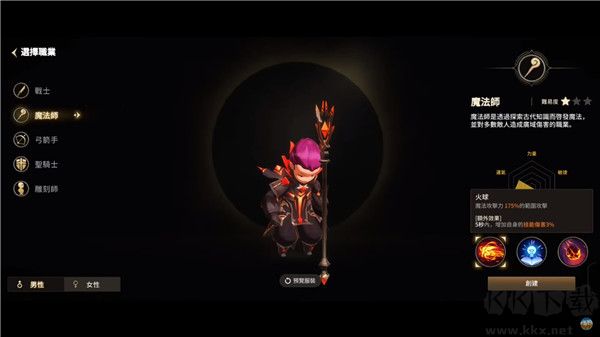 月光雕刻師暗黑行者(Moonlight Sculptor: Dark Gamer)